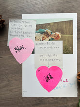 Load image into Gallery viewer, BTS Fansign Pages