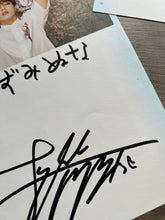 Load image into Gallery viewer, BTS Fansign Pages