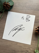 Load image into Gallery viewer, BTS Fansign Pages