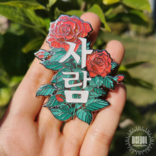 Load image into Gallery viewer, Trivia : Love Enamel Pin