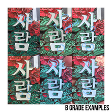 Load image into Gallery viewer, Trivia : Love Enamel Pin