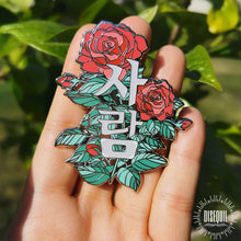 Load image into Gallery viewer, Trivia : Love Enamel Pin
